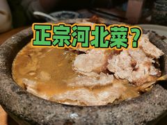 白洋淀石锅嘎鱼-小放牛炒菜馆(三丰店)