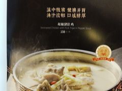 -有璟阁港式餐厅(国贸商城店)