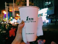 葡萄柚绿-1点点(开元店)