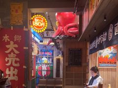 -MIKOMIKO和牛烧肉专门店(南门店)