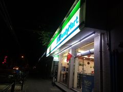 -全家便利店(广灵一路店)