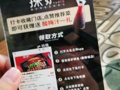-探炉·香辣豆花烤鱼(雄峰城店)