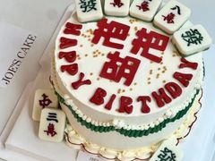 -今日Cake蛋糕茶歇·甜品台定制