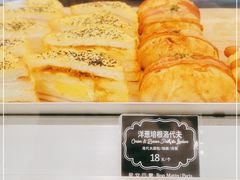 -早安巴黎(四季坊店)
