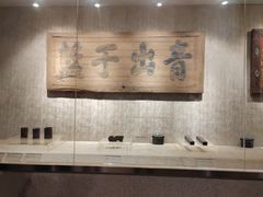 -湖南大学-中国书院博物馆