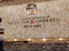 -香满楼(南关店)