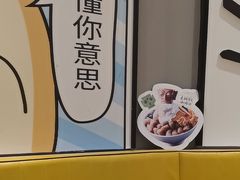 -鲜芋仙(南开大悦城店)