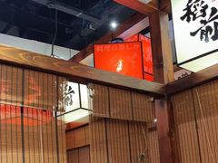 -稻前Taoki(方圆荟店)