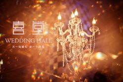 -静安洲际酒店·宴会厅