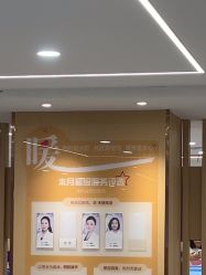 -南京康美美容医院·旗舰店