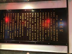 -宽板凳老灶火锅(南礼士路店)