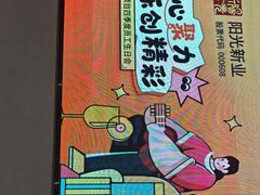 -白梧桐·团建聚会·百人轰趴馆(留仙洞店)