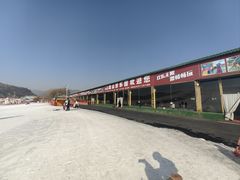 -蓟县盘山滑雪场