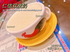 -仁信双皮奶(庙前直街店)