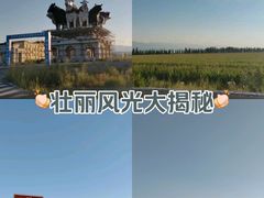 -伊犁河风景区