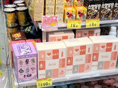 -好特卖HotMaxx(杭州滨江宝龙城店)
