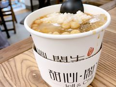 -甜心闲生·手工冰粉