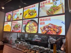 -怪噜范·老贵阳街头名小吃(汇金星力城店)