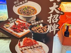 -徐记海鲜(大明宫|北二环店)