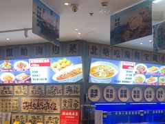 -悦海·家宴·冰花皮皮虾大锅贴(宝龙店)
