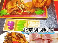 -老北京胡同味道二荤铺(酒仙桥店)