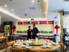 -山东宾馆·齐鲁苑餐厅