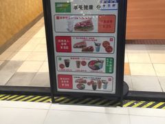 -赛百味SUBWAY(地王广场店)