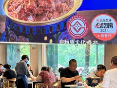-金典银峰老鹅馆·昆山菜(亭林公园店)