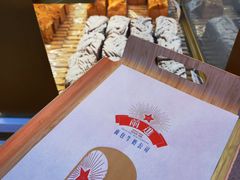 -红星前进面包牛奶公司(五道口购物中心店)