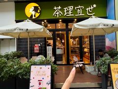 -佛山印象城(季华五路店)