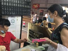-海幢瑞芳饮食店