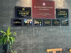 -金典银峰老鹅馆·昆山菜(亭林公园店)