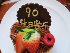 -索菲特西湖大酒店·香榭丽全日候餐厅(南山路店)