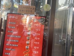 -谢怀亮芝麻茶
