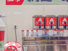 -蜜雪冰城(公园店)