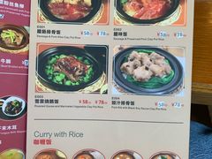 菜单-香江小厨 The Kitchen(香江俱乐部店)