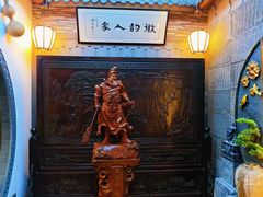 -徽韵人家·传承正宗徽菜(牡丹园店)