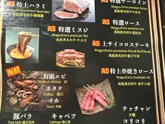 -和牛 烧肉寿喜烧涮锅 善(心斎橋店)