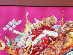 -老板恋上鱼(恒隆广场店)