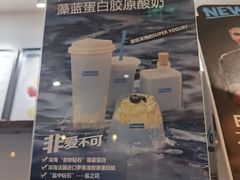 -Blueglass酸奶(华贸购物中心店)