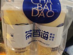 -茶百道(良乡大学城店)