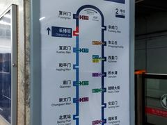 -长椿街(地铁站)