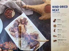 -新疆巴州金丝特餐厅(大钟寺店)