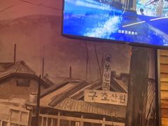 -河坝烧烤串城(金达莱店)