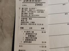 -必胜客(东大桥店)