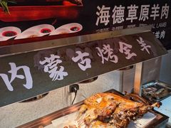 -海德温泉生活馆(朝阳大悦城店)