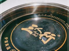 -三人行骨头王火锅(长寿店)