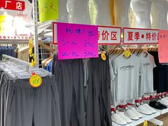 -百荣世贸商城