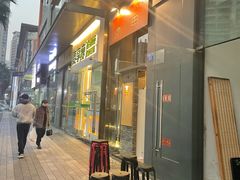 门面-肉甲韩国木炭烤肉(新壹街1店)