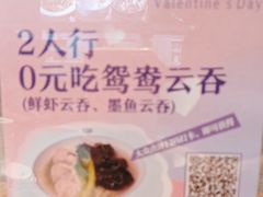 -庆粥今宵(西平店)